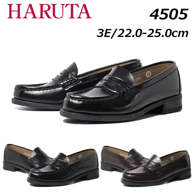 楽天SHOES WAN楽天市場店【お得なクーポン配布中7/2まで】ハルタ 4505 HARUTA レディース ローファー ワイズ：3E レディース 通学 靴