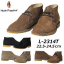 ハッシュパピー ブーツ レディース 【あす楽】ハッシュパピー Hush puppies L-2314 2E デザートブーツ レディース 靴