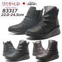 【P5倍!マラソン期間!要エントリー】インコルジェ INCHOLJE 83317 サイドゴアショートブーツ レディース 靴