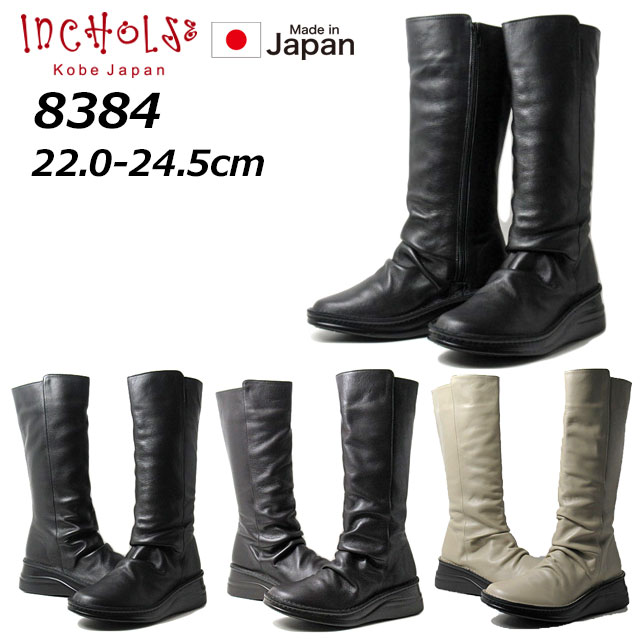 楽天SHOES WAN楽天市場店【お得なクーポン配布中6/20まで】インコルジェ INCHOLJE 8384 シンプルミドルロングブーツ レディース 靴