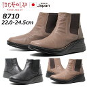 【P5倍!マラソン期間!要エントリー】インコルジェ INCHOLJE 8710 パンチングデザイン レザーサイドゴアショートブーツ レディース 靴