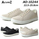 楽天SHOES　WAN楽天市場店【P5倍!マラソン期間!要エントリー】アキュアーズ AcureZ AO-10244 3E相当 レースアップスニーカー レディース 靴