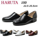 【最大1000円クーポン5/6まで】ハルタ HARUTA 150 スポックシューズ レディース 靴