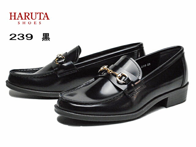 【あす楽】ハルタ HARUTA 239 2E ビット