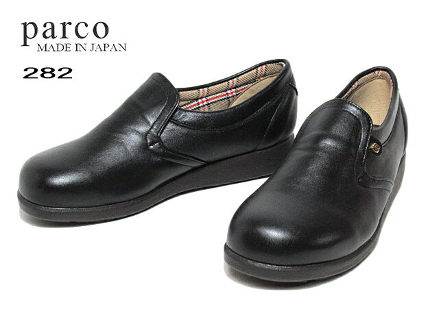 楽天SHOES　WAN楽天市場店【最大1000円クーポン5/20まで】パルコ Parco 282 4E 黒 コンフォートシューズ レディース 靴