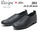 【P5倍!マラソン期間!要エントリー】レシピ Recipe RP-201 レースアップシューズ カジュアルシューズ 旅行 オフィス タウン履き レディース 靴