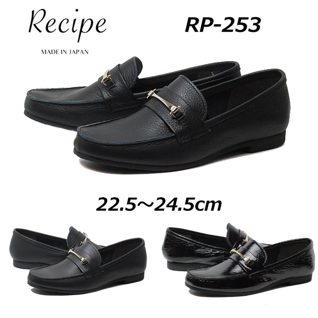 レシピ Recipe RP-253 ビッドローファー レディース 靴