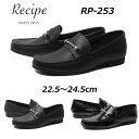 【お得なクーポン配布中7/18まで】レシピ Recipe RP-253 ビッドローファー レディース 靴