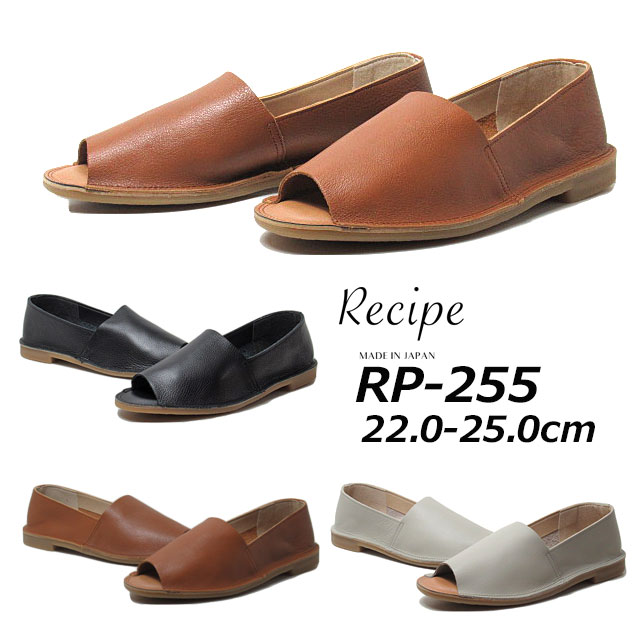 【最大1000円クーポン5/20まで】レシピ Recipe RP-255 Lカットオープントゥシューズ レディース 靴