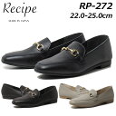 【P5倍!マラソン期間!要エントリー】レシピ Recipe RP-272 ビットローファー スクエアトゥ レディース 靴