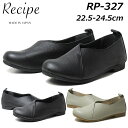 【最大1000円クーポン5/6まで】レシピ Recipe RP-327 クロスシューズ スリッポン カジュアルシューズ レディース 靴