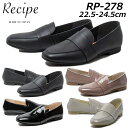 【P5倍!マラソン期間!要エントリー】レシピ Recipe RP-278 バンドローファー レディース 靴
