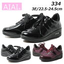 【P5倍!マラソン期間!要エントリー】アイアイ AIAI 334 3E 内側ファスナー付き 厚底エアソールシューズ レディース 靴
