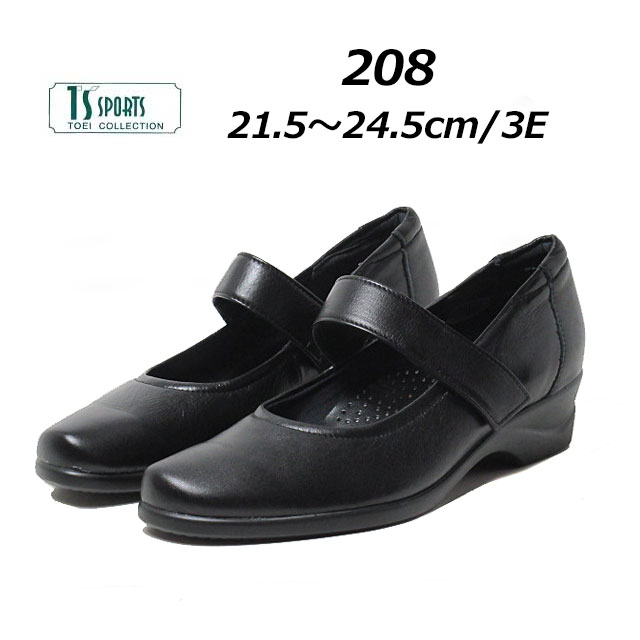 楽天SHOES WAN楽天市場店【お得なクーポン配布中7/2まで】TS SPORTS ティーエススポーツ 208 3E ストラップパンプス レディース 靴