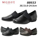 【お得なクーポン配布中8/18まで】モネ Monet 88933 3E オブリークトゥレザースリッポン レディース 靴