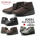 【P5倍!8/20限定】インコルジェ INCHOLJE 82051 ハイカットシューズ レディース 靴