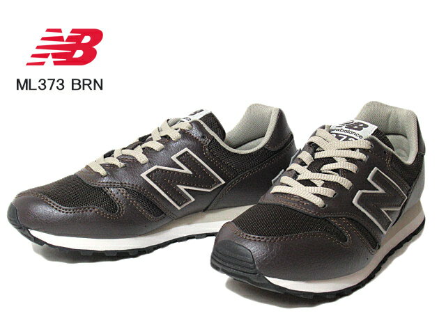 楽天SHOES　WAN楽天市場店【最大1000円クーポン5/20まで】ニューバランス new balance ML373 ランニングスタイル ブラウン ユニセックス スニーカー 靴