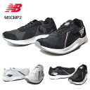 【あす楽】ニューバランス new balance MSCMP スーパーコンプ ツー MSCMP2 ユニセックス スニーカー 靴
