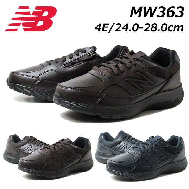 ニューバランス 【最大1000円クーポン5/20まで】ニューバランス new balance MW363 4E ウォーキングシューズ ファスナー付き 幅広 旅行 メンズ 靴