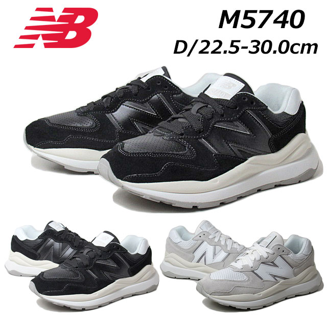 【あす楽】ニューバランス new balance M5740 SL1 SLB ランニングスタイル レザースニーカー ワイズ:D ユニセックス メンズ レディース 靴