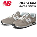 楽天SHOES　WAN楽天市場店【最大1200円クーポン5/1まで】ニューバランス new balance ML373 QB2 ランニングスタイル スニーカー ワイズ:D ユニセックス メンズ レディース 靴