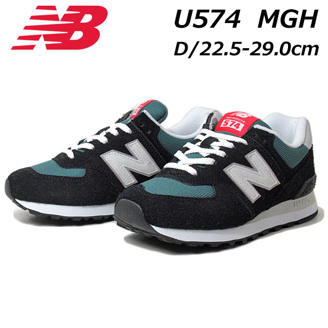 楽天SHOES　WAN楽天市場店【P5倍!マラソン期間!要エントリー】ニューバランス new balance U574 ワイズD ランニングスタイル スニーカー メンズ レディース ユニセックス 靴