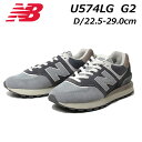 【最大1200円クーポン5/1まで】ニューバランス new balance U574LG G2 ランニングスタイル スニ