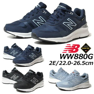 【P5倍!楽天SS期間!要エントリー】ニューバランス new balance WW880G GORE-TEX ワイズ：2E スニーカー ウォーキング 旅行 レディース 靴