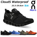 【最大1000円クーポン5/6まで】オン クラウド5 ウォータープルーフ on Cloud5 Waterproof デイリーユース スニーカー メンズ【靴】