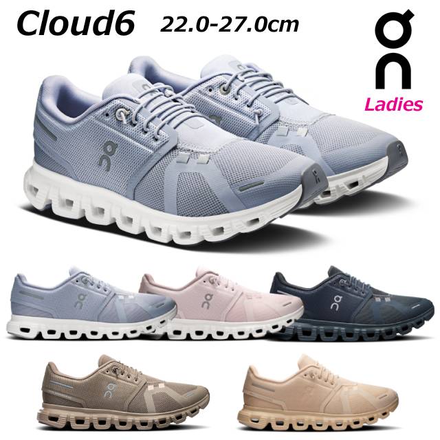 楽天市場】on クラウド シューズ ネイビー&ホワイトの通販