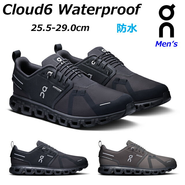 楽天市場】on cloud 5 waterproofの通販 楽天市場】on cloud 5 waterproofの通販