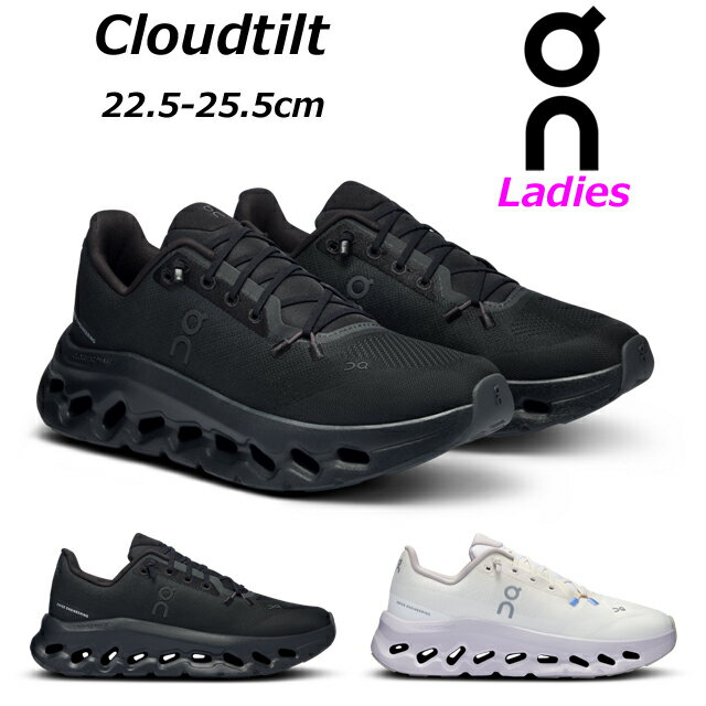 楽天市場】on cloud 24 ladies(靴サイズ(cm)24.5 楽天市場】on cloud 24 ladies(靴サイズ(cm)24.5