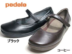 https://thumbnail.image.rakuten.co.jp/@0_mall/nws/cabinet/pedala/1212a027_1.jpg