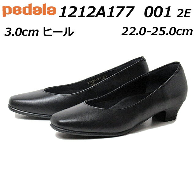 アシックス 【P5倍!マラソン期間!要エントリー】アシックスペダラ asics PEDALA 1212A177 WB177F 2E ブラック ビジネス フォーマル レディース パンプス 靴