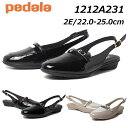 《SALE品》【P5倍!マラソン期間!要エントリー】アシックス ペダラ asics Pedala 1212A231 フラットヒールストラップ WC231K 2E レディース パンプス 通勤 オフィス 靴(4)