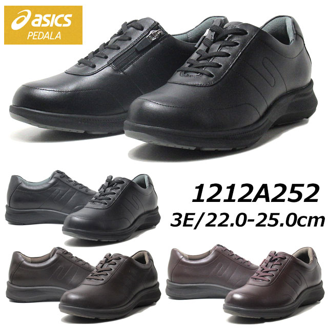 楽天市場】asics pedala 1212a082の通販 楽天市場】asics pedala 1212a082の通販