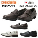 yP5{!}\ԒzAVbNX y_ asics Pedala WP250H 2E EH[LOV[Y fB[X C