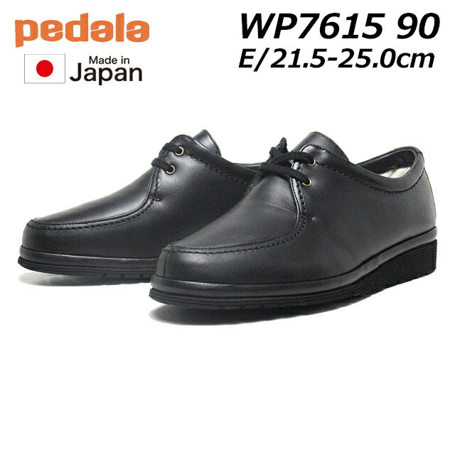 楽天市場】アシックス ペダラ pedala コンフォートの通販 楽天市場】アシックス ペダラ pedala コンフォートの通販