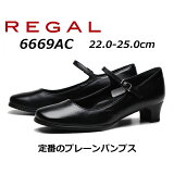 ں1000ߥݥ4/21ޤǡۥ꡼ REGAL ǥ ҡ ȥåץѥץ 6669 AC ҡ35mm ֥å