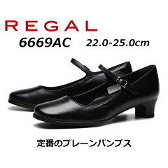 https://thumbnail.image.rakuten.co.jp/@0_mall/nws/cabinet/regal_ladys2/6669ac_bl_1.jpg