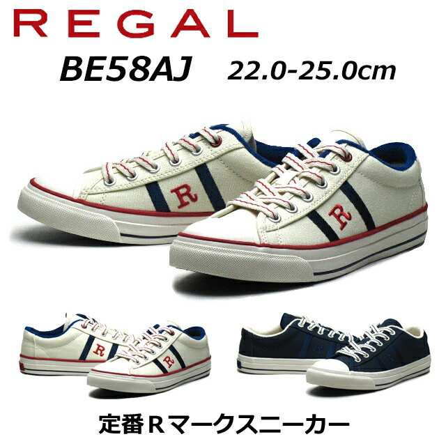 《SALE品》【最大1000円クーポン5/20まで】リーガル REGAL レディースカジュアル 定番Rマークスニーカー BE58 AJ