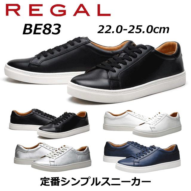 【P5倍!3/1限定】リーガル REGAL レディースカジュアル レザースニーカー BE83 AC/AD ヒール：16mm