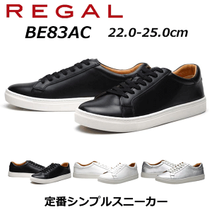 【あす楽】リーガル REGAL レディースカジュアル レザースニーカー BE83 AC ヒール：16mm