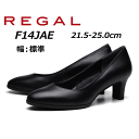 【最大1000円クーポン4/21まで】リーガル REGAL レディース プレーンパンプス F14J AE ブラック ヒール:55mm