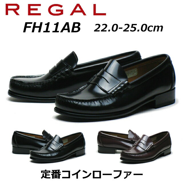fh11ab_b_br_1.jpg fh11ab_b_br_1.jpg