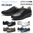 【最大1000円クーポン5/6まで】リーガル REGAL レディースウォーカー レースアップスニーカー HC16 AH ゴアテックス防水 ヒール：35mm