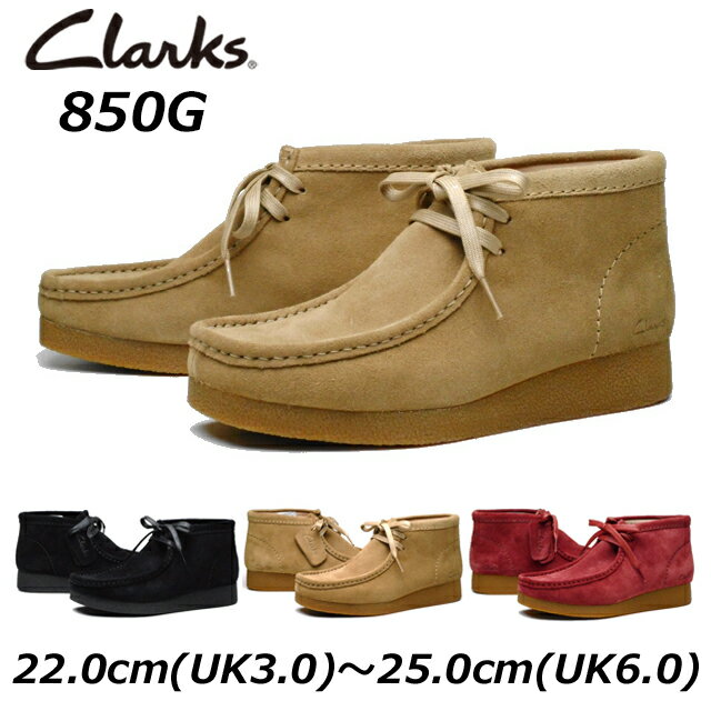 クラークス 【P5倍!マラソン期間!要エントリー】クラークス Clarks レディースカジュアル WallabeeEVOBt 850G ワラビーエヴォブーツ