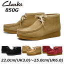 yő1200~N[|5/1܂ŁzN[NX Clarks fB[XJWA WallabeeEVOBt 850G r[GHu[c