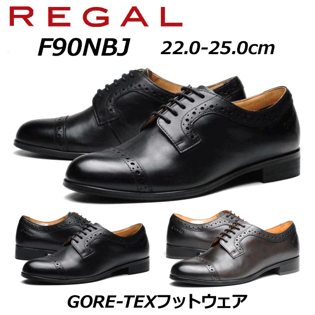 リーガル REGAL レディース レースアップシューズ F90N BJ/BJA ヒール：20mm ゴアテックス防水