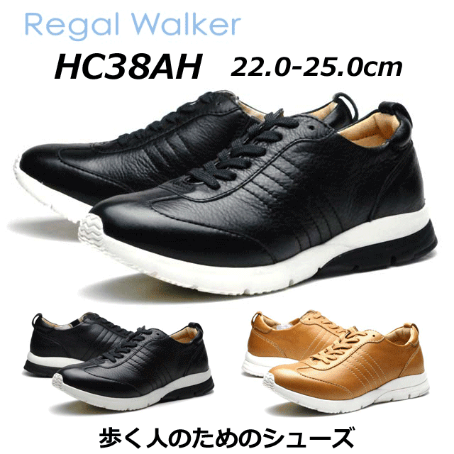 楽天SHOES　WAN楽天市場店【最大1000円クーポン5/20まで】リーガル REGAL レディースウォーカー ソフトレースアップシューズ HC38 AH ヒール：35mm